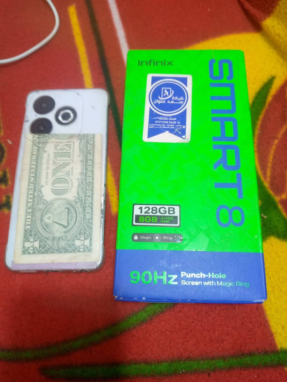 سلام عليكم عندي هاء الجهاز انفنكس سمارت 8
الذاكره: 128
البطاريه: 100
مبدل شاشه مال تفصيخ
السعر 110وبي مجالل
الرقم: ***********
العنوان: ميسان حي الاسكان قرب البريد
