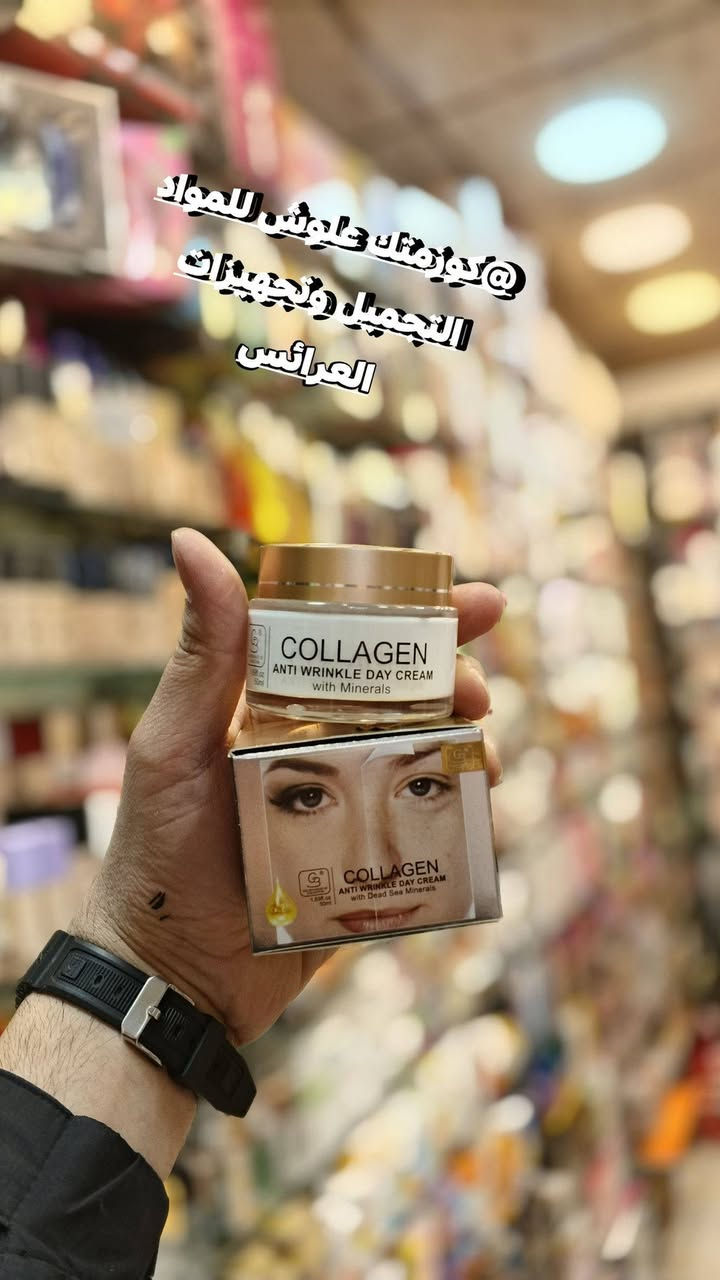 ع بركة الله تم وصول اليوم كريمات.. متعددة  الفيتامينات  للبشرة الدهنية والجافه والمتضرره  والمعرضة لحب الشباب.

في سن اليأس

كريم نهاري لشد البشرة ورفعها
#العنوان موصل سوق سومر عمارة المصطفى كوزمتك علوش للمواد التجميل وتجهيزات العرائس يوجد خدمة توصيل لجميع المحافظات العراق 🇮🇶الحجز والاستفسار مراسله صفحه او تواصل عبرا الواتساب ***********حساب انستا lwshlwsh 505حساب التكتوك lwshlwsh 3
