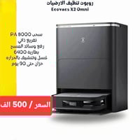 هذا العرض على اخر قطعتين من هذا الموديل // سارع بالحجز ❣️ ضمان سنه صيا...