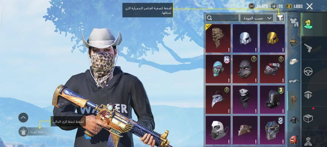 حساب البيع 200وبي مجال
*********** بي واتساب
