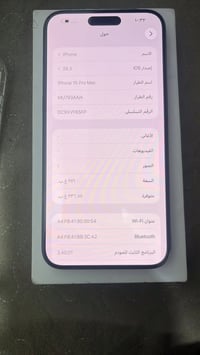 آيفون ١٥ برو ماكس • ٢٥٦ • بطارية ٨٨٪
