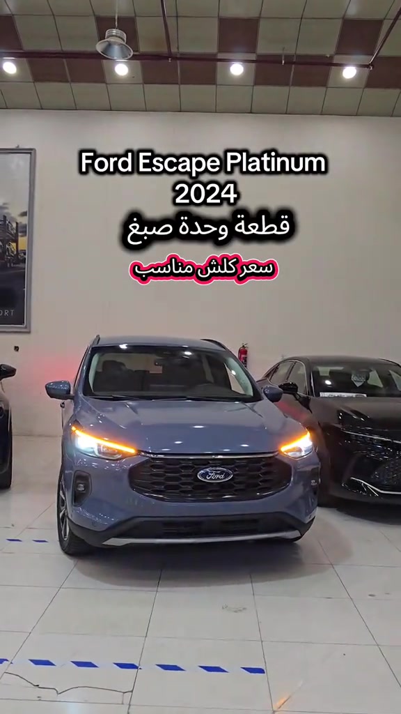 Ford Escape Platinum 2024 للمزید من المعلومات اتصال مع هذا الرقم  (***********) بۆ زانیاری زیاتر پەیوەندی بەم ژمارەیەوە بکە  (***********) #kurdistan #دهوك_زاخو_سليماني_ئاكري_ئامیدی_هولیر #کوردستان🇹🇯️ #iraq #baghdad 
