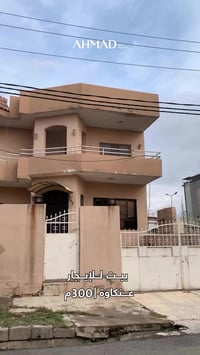 عنكاوة • ٣٠٠م • قريب مستشفى مريامانا