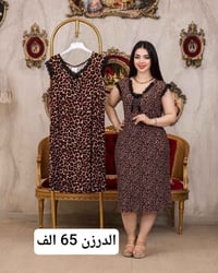 قناة تلكرام • ملابس