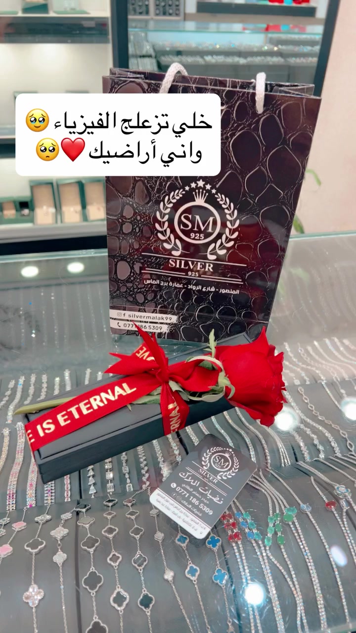 #ترند #الشعب_الصيني_ماله_حل😂😂 #زها_حديد_ايقونة_الهندسة_العراقيه_في_العصر_الحديث #هدايا #سادس


**إذا كنت صاحب هذا الإعلان وتريد حذفه لأي سبب، رجاءا أرسل رسالة إلى الدعم الفني**
