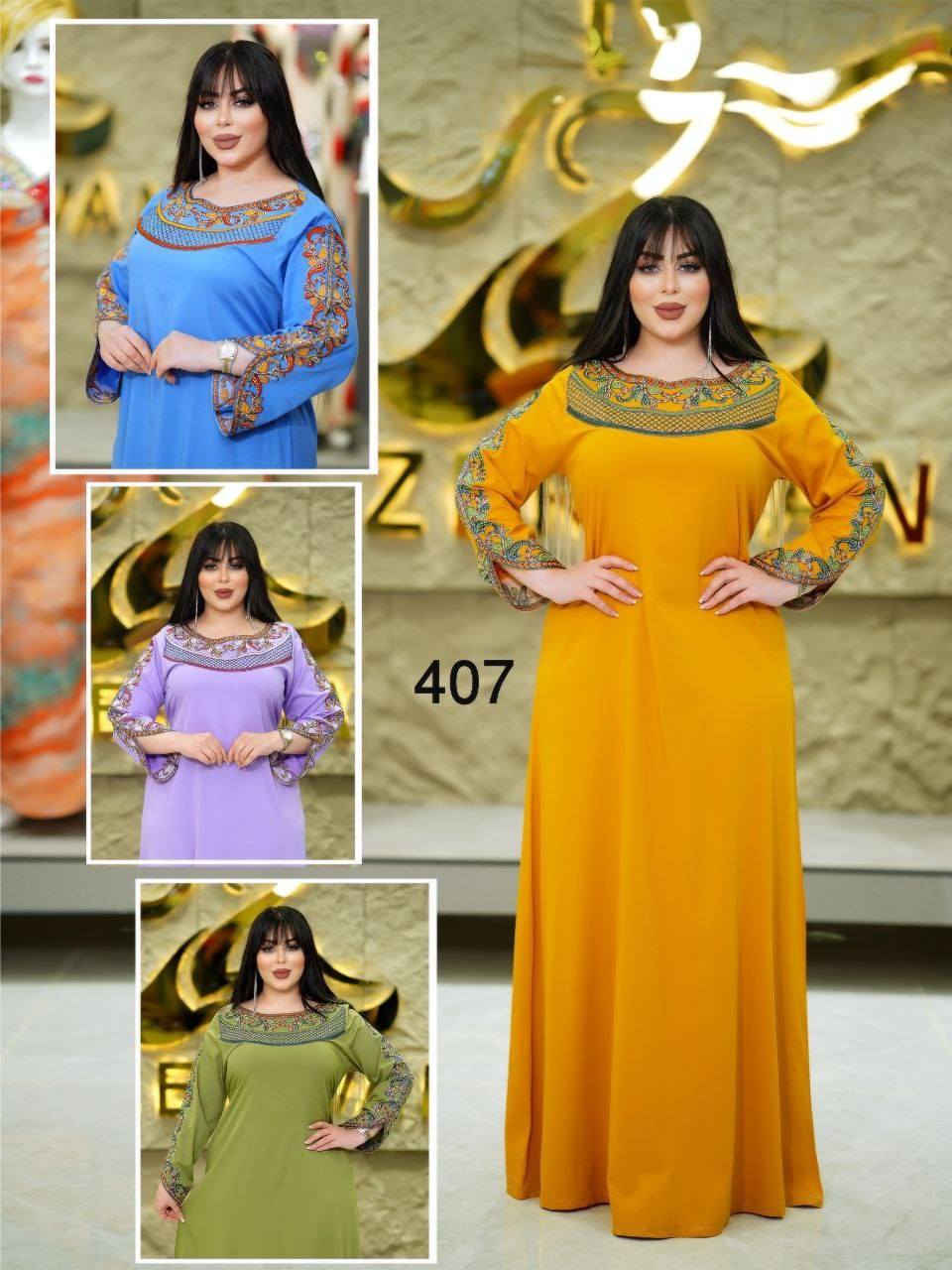 موديل ترندددد ماركه زيرفان 🌸✨
 
ملاحظه 5 قطع احمر بالدرزن 

توزيع الالوان مو نفس الصور❤️

فرعوني دبل كلوش،+حزام بالظهر 🔥 

القياسات/L XL XXL 

سعر  الدرزن 157 الف


**إذا كنت صاحب هذا الإعلان وتريد حذفه لأي سبب، رجاءا أرسل رسالة إلى الدعم الفني**