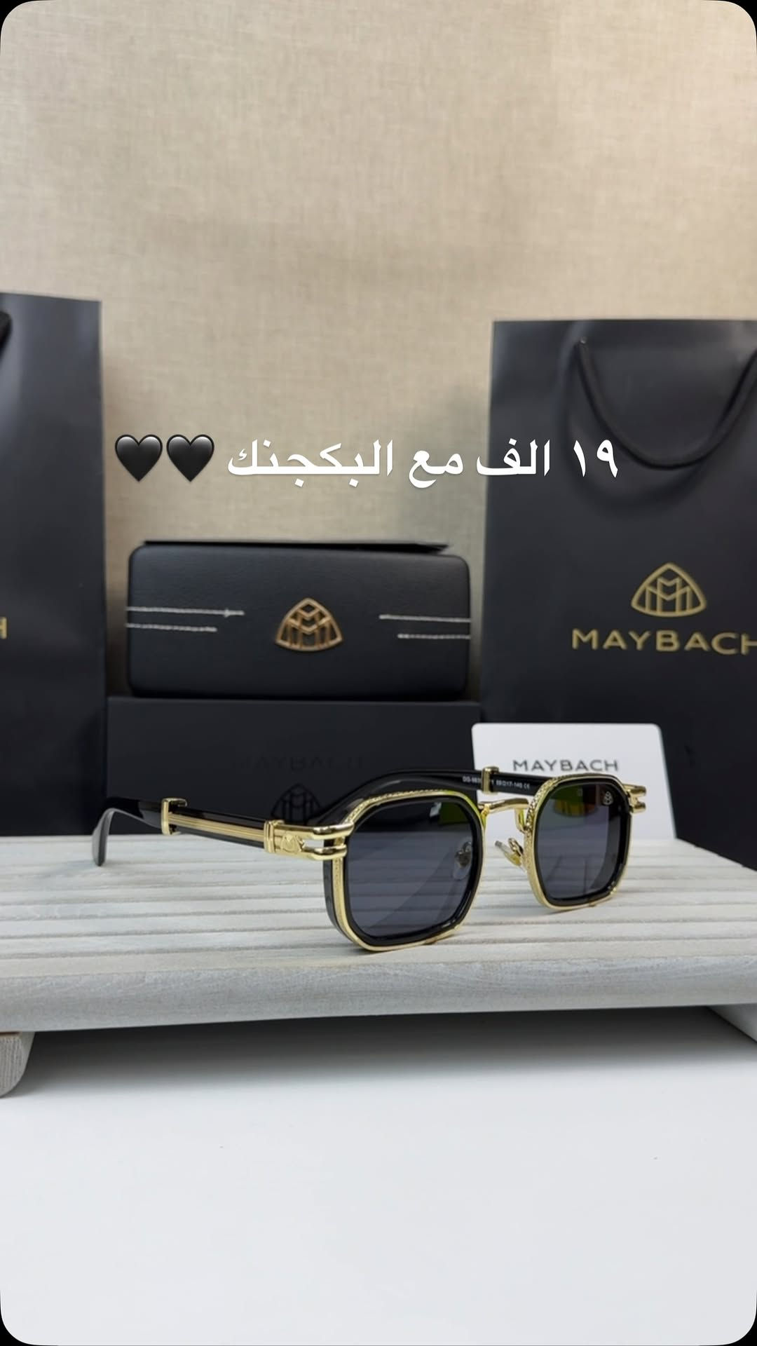 فخامة 🖤🖤
تغليف مجاني للهدايا 🎁🎁
ماستر كوالتي 100%
‏uv400🔥🔥
فلتر للحماية من اشعة الشمس 🌞
❤️تميز في التفاصيل _لتكون فريدا في اناقتك ❤️
🚗توصيل لجميع المحافضات 3 الاف دينار 🚗


**إذا كنت صاحب هذا الإعلان وتريد حذفه لأي سبب، رجاءا أرسل رسالة إلى الدعم الفني**