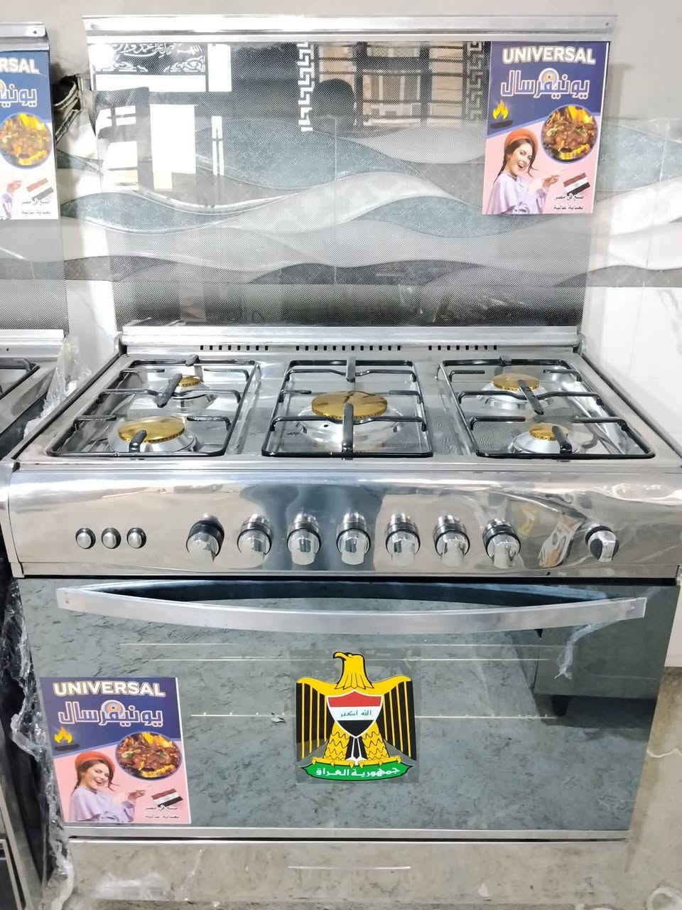 طباخات كريازي وعشتار وفراش ومصري


**إذا كنت صاحب هذا الإعلان وتريد حذفه لأي سبب، رجاءا أرسل رسالة إلى الدعم الفني**