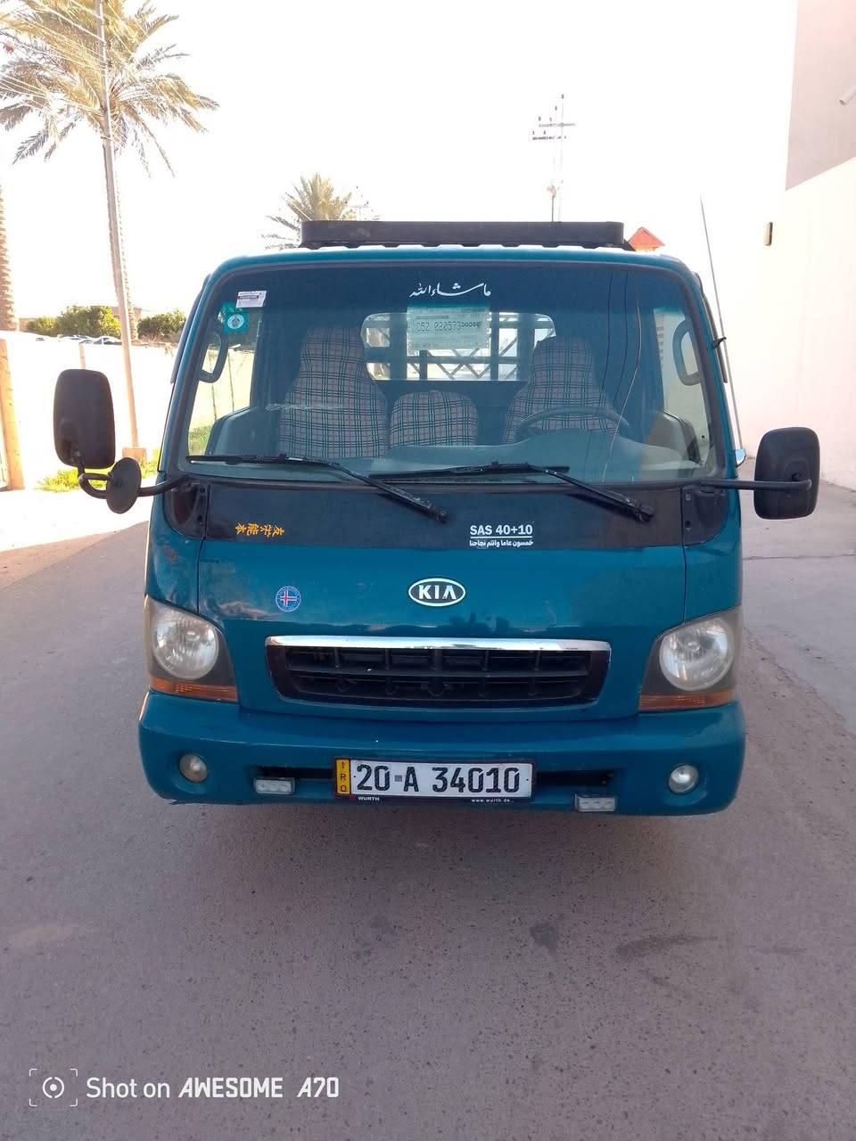 كيا ام عيون 2001
رقم ديالئ دولي  تحويل مباشر سنويه 2029 هزه جديده بيه صبغ هلالات فقط مكينه كير صدر تخم تاير محجر جاهزه شاصي رقم شاصي بليته مكفولة السعر 78 وبيه مجال العنوان الانبار الفلوجه ***********
