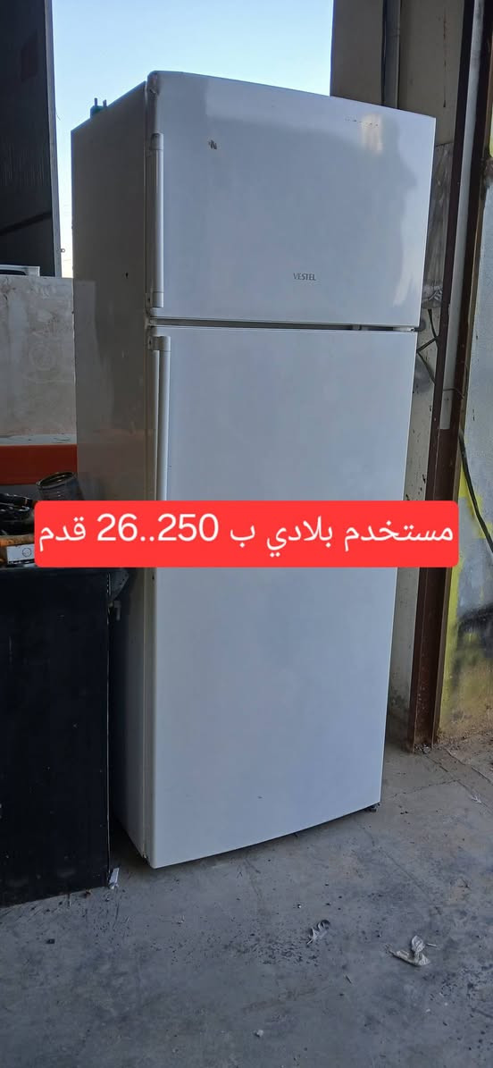 شراي يتصل ***********...***********.وات ساب
@يوجد توصيل. ...
