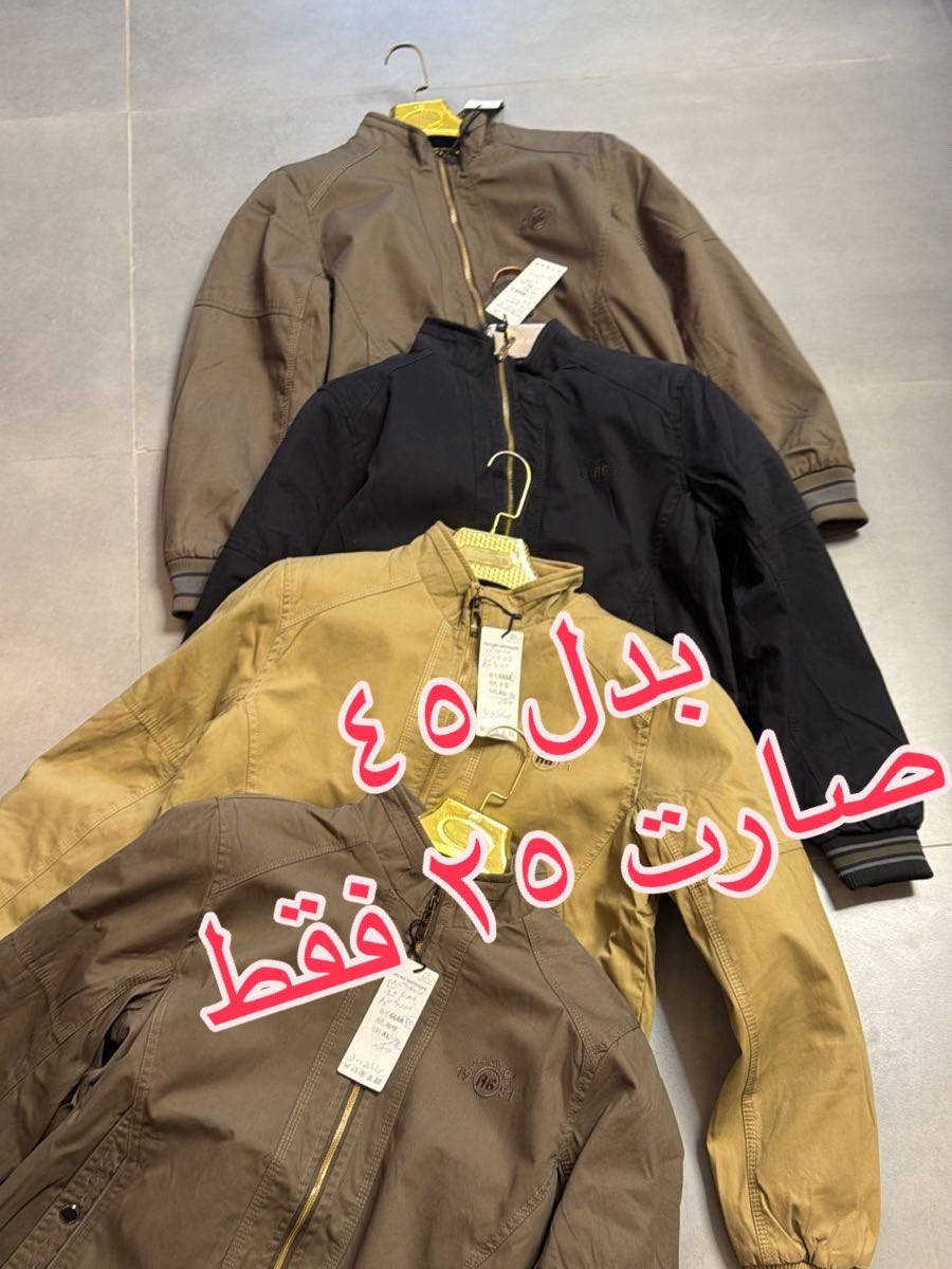 ⁨ ⁨ #اقوى_تخفيضات 🔥
نهايه الموسم ✅ تخفيضات 50%🔥

الكمية محدودة
ابتداء من اليوم 
لنهايه الشهر 🔥

اي قمصلة ب٥٠ صارت ٢٥
اي بلوز تركي اصلي بدل ٣٠ صار ١٥ 
اي جاكيت ب٢٥

⁨ ⁨ ⁨ #الموسم_الشتوي_2026 العروض مستمرة 🔥🔥
‏‎بضاعة ماركة تم التكرار 🔥🔥🔥

‏‎‏‎‏‌‌‌‎العنوان 🏫‌‎ياسين خريبط-شارع بغداد-مقابل المحكمة /عقارات الصفا الطابق  الاول 
‏‎‏‎‏‌‌‌‎اوقات الدوام 10:00 ص إلى 12:00 ليلاً

‏‎‏‎‏‌‎للطلب صورة الموديل والقياس والون للحجز السريع 

‏‎‏‎‏‌‎موقعنا ع الخريطة🫶
‏‎‏‎‌‌‏https://maps.app.goo.gl/dd3vLXmpFtX7hDbC8?g_st=com.google.maps.preview.copy

‏‎‏‎‏‌‎📍 العنوان: البصرة ياسين خريبط 
‏‎‏‎‏‌‎📞 للتواصل: ***********
‏‎‏‎‏‌‎ ‌‎ ⁩⁩⁩⁩⁩⁩⁩⁩⁩⁩⁩⁩⁩⁩⁩⁩⁩⁩⁩⁩⁩⁩⁩⁩⁩⁩⁩⁩⁩⁩⁩⁩⁩⁩⁩⁩⁩⁩⁩⁩⁩⁩⁩⁩⁩⁩⁩⁩⁩⁩⁩⁩⁩⁩⁩⁩⁩⁩⁩⁩⁩⁩⁩⁩⁩⁩⁩⁩⁩⁩⁩⁩⁩⁩⁩⁩⁩⁩⁩⁩⁩⁩⁩⁩⁩⁩⁩⁩⁩⁩⁩⁩⁩⁩⁩⁩⁩⁩⁩⁩⁩⁩⁩⁩⁩⁩⁩⁩⁩⁩⁩⁩⁩⁩⁩⁩⁩⁩⁩⁩⁩⁩⁩⁩⁩⁩⁩⁩⁩⁩⁩⁩⁩⁩⁩⁩⁩⁩⁩⁩⁩⁩⁩⁩⁩⁩⁩⁩⁩⁩⁩⁩⁩⁩⁩⁩⁩⁩⁩⁩⁩⁩⁩⁩⁩⁩⁩⁩⁩⁩⁩⁩⁩⁩⁩⁩⁩⁩⁩⁩⁩⁩⁩⁩⁩⁩⁩⁩⁩⁩⁩⁩⁩⁩⁩⁩⁩⁩⁩⁩⁩⁩⁩⁩⁩⁩⁩⁩⁩⁩⁩⁩⁩⁩⁩⁩⁩⁩⁩⁩⁩⁩⁩⁩⁩⁩⁩⁩⁩⁩⁩⁩⁩⁩⁩⁩⁩⁩⁩⁩⁩⁩⁩⁩⁩⁩⁩⁩⁩⁩⁩⁩⁩⁩⁩⁩⁩⁩⁩⁩⁩⁩⁩⁩⁩⁩⁩⁩⁩⁩⁩⁩⁩⁩⁩⁩⁩⁩⁩⁩⁩⁩⁩⁩⁩⁩⁩⁩⁩⁩⁩⁩⁩⁩⁩⁩⁩⁩⁩⁩⁩⁩⁩⁩⁩⁩⁩⁩⁩⁩⁩⁩⁩⁩⁩⁩⁩⁩⁩⁩⁩⁩⁩⁩⁩⁩⁩⁩⁩⁩⁩⁩⁩⁩⁩⁩⁩⁩⁩⁩⁩⁩⁩⁩⁩⁩⁩⁩⁩⁩⁩⁩⁩⁩⁩⁩⁩⁩⁩⁩⁩⁩⁩⁩⁩⁩⁩⁩⁩⁩⁩⁩⁩⁩⁩⁩⁩⁩⁩⁩⁩⁩⁩⁩⁩⁩⁩⁩⁩⁩⁩⁩⁩⁩⁩⁩⁩⁩⁩⁩⁩⁩⁩⁩⁩⁩⁩⁩⁩⁩⁩⁩⁩⁩⁩⁩⁩⁩⁩⁩⁩⁩⁩⁩⁩⁩⁩⁩⁩⁩⁩⁩⁩⁩⁩⁩⁩⁩⁩⁩⁩⁩⁩⁩⁩⁩⁩⁩⁩⁩⁩⁩⁩⁩⁩⁩⁩⁩⁩⁩⁩⁩⁩⁩⁩⁩⁩⁩⁩⁩⁩⁩⁩⁩⁩⁩⁩⁩⁩⁩⁩
