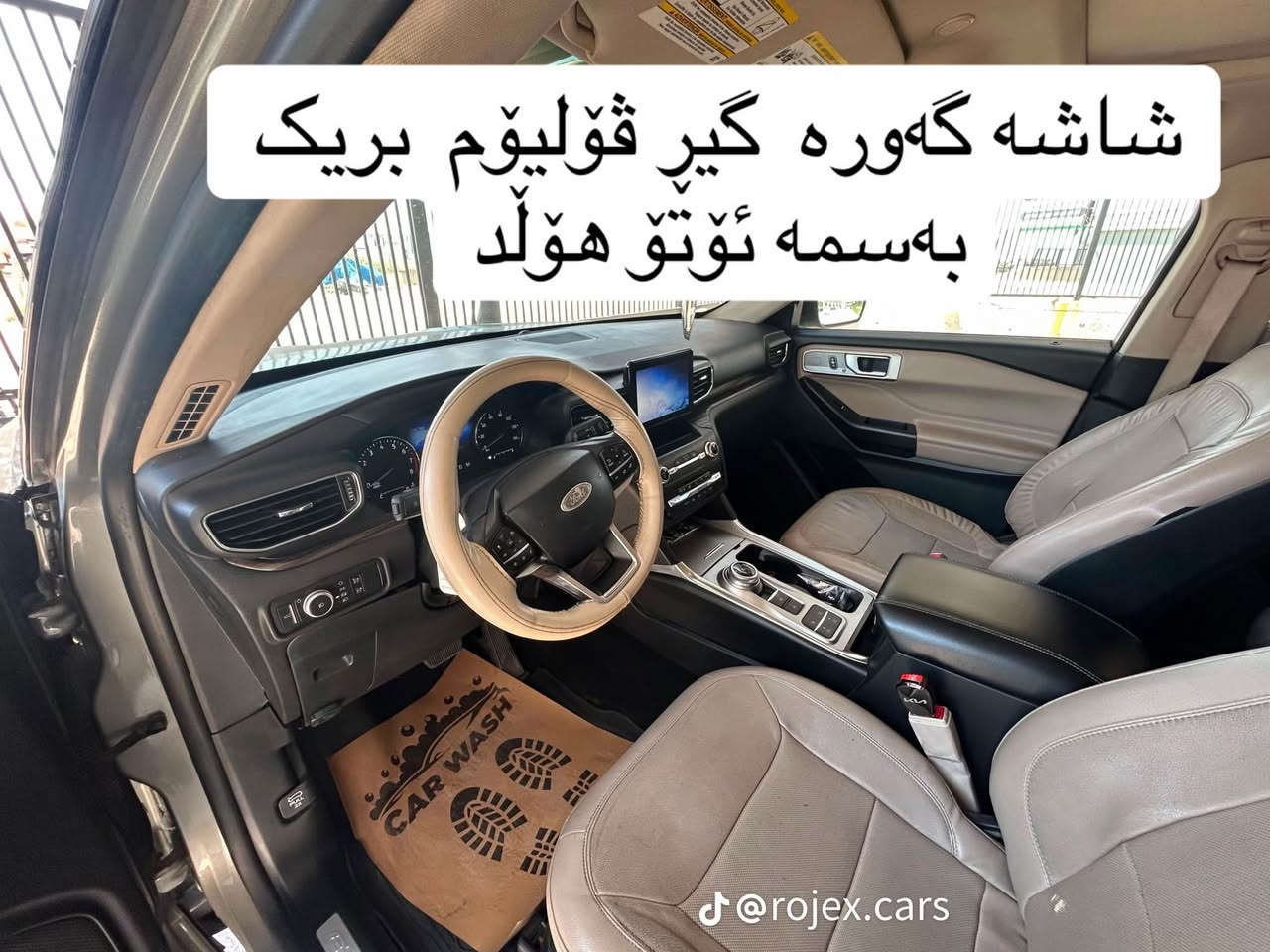 *********** السليمانية, العراق
