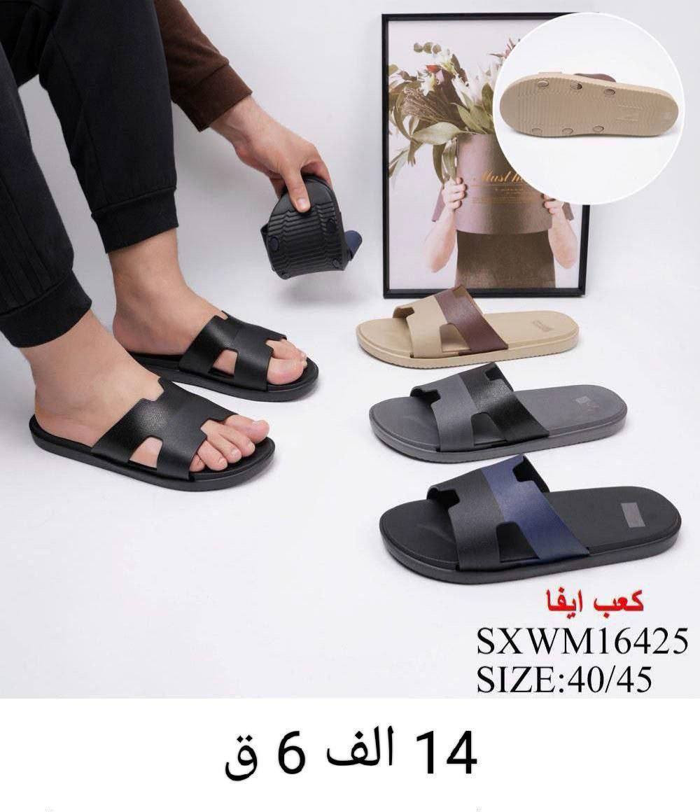 سليبر رجالي وشبابي 
الاسعار والتفاصيل داخل الصور 
📲 قناتنا الرسمية على التليگرام:
https://t.me/lady_shose
✅ تابع قناة آلَشّـمِــــــسً لَلَجَ ـمِـلَهِ على واتساب:
https://whatsapp.com/channel/0029VaxGBzjEKyZ8HyWSgC03
📞 واتساب الحجز والتواصل:
***********
