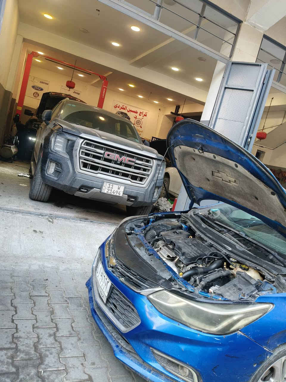 گراج حسين الكردي
*********** 
صيانه 🛠️
برمجه 💻⚡
تجفيت مكائن 🔧💯
حدادة صدر 🛠️🛠️
زيوت وفلاتر أصليه 🛢️🛢️
بغداد ساحة الطيران مدخل الشيخ عمر الفرع الاول يسارا قرب محل المنتظر ***********
