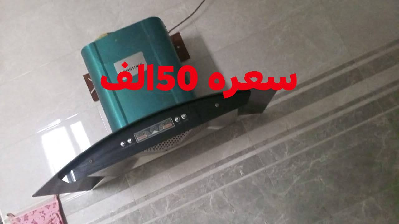 #السلام عليكم 

#غراض بيت جدد نظيفات ومادخلات تصليح

#اللا ستفسار اكثر مراسله الصفحه


**إذا كنت صاحب هذا الإعلان وتريد حذفه لأي سبب، رجاءا أرسل رسالة إلى الدعم الفني**