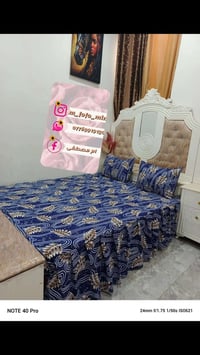 فرشة هميلون • تلبيسة • توصيل كربلاء