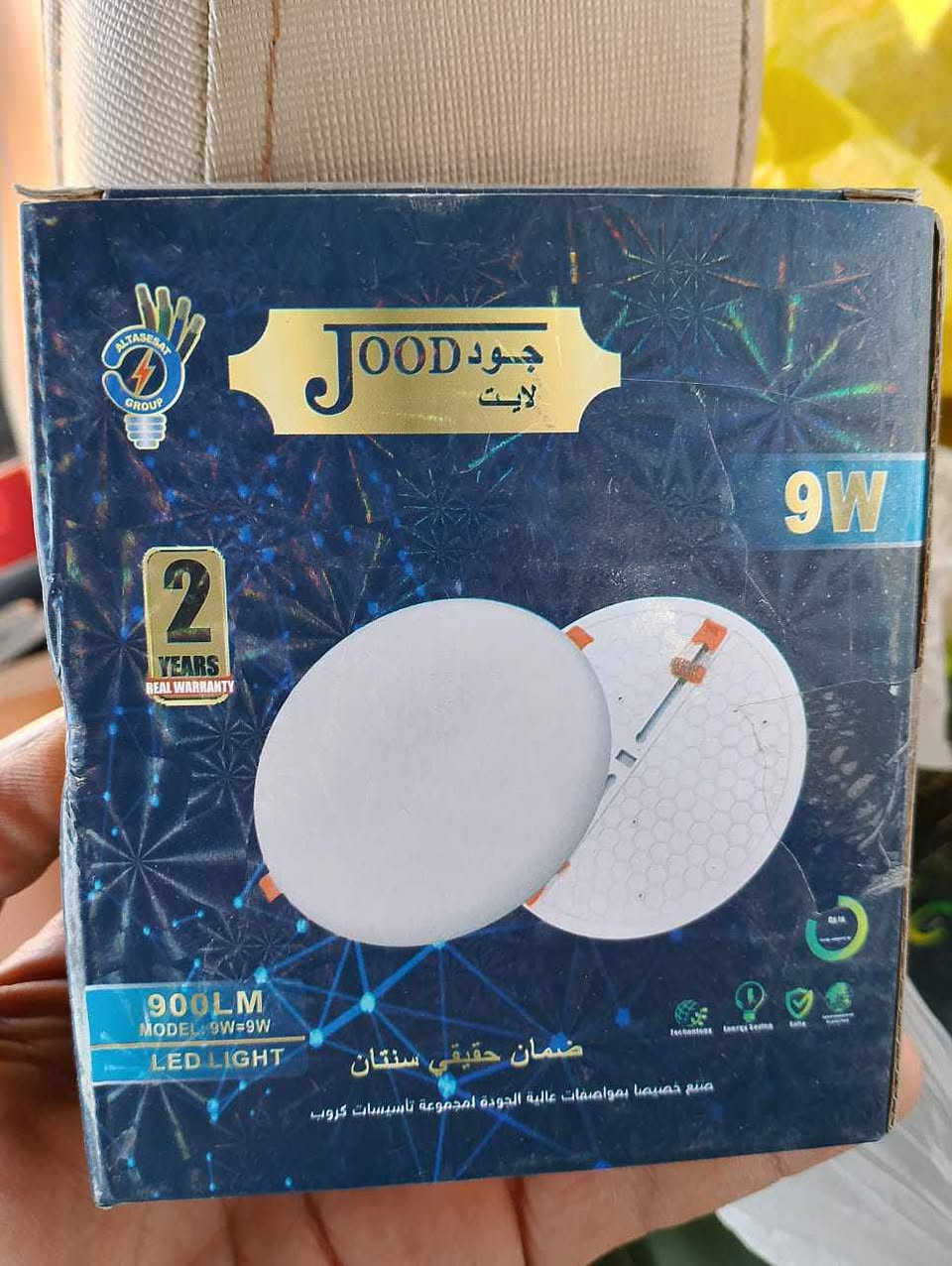 عرض خاص لد الصلي ضمان سعر كورتون 75الف توصيل مجاني 🔥 تعبئه 100


**إذا كنت صاحب هذا الإعلان وتريد حذفه لأي سبب، رجاءا أرسل رسالة إلى الدعم الفني**