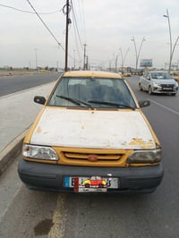 سايبا • بغداد • شرط التحويل