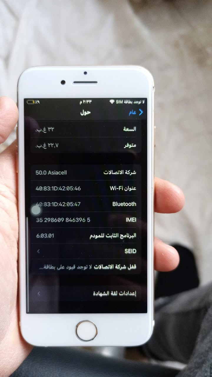 السلام عليكم 💙
ايفون 7
IPhone 7 
نظيف كلش
لون ذهبي
ذاكرة 32
بطارية 76%
حته البصمة شغالة
الجهاز يعتبر جهاز ثانوي
السيمكارت شغال 
جهاز كله شغال وشرط الفحص 
الملحقات حافظة جديدة
السعر 60 الف مع التوصيل نهائي ✅
رقمي *********** واتساب
عنواني محافظة واسط ❤️
توصيل موجود لجميع المحافظات مجاني ✅
