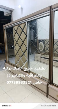 غرفة تركية • 10 قطع • بدر ميسان