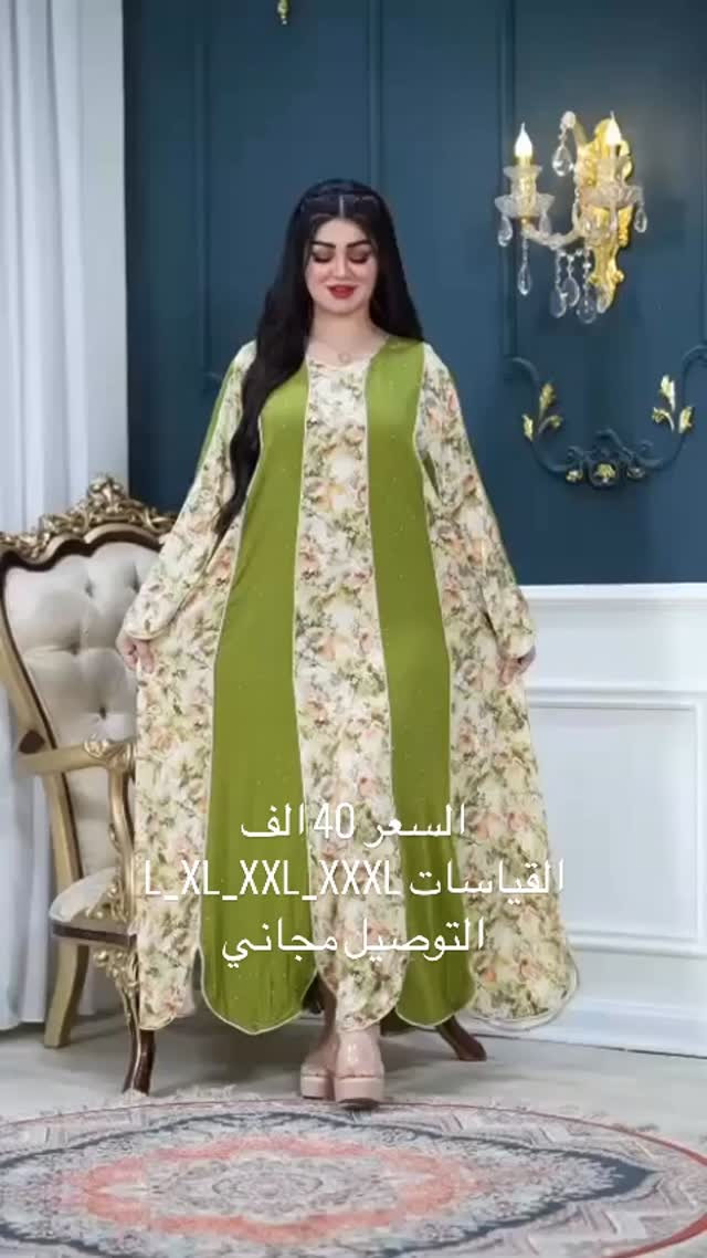 عروض العيد 
السعر 40 بدل 55
قياسات L_XL_2XL_3XL
التوصيل مجاني


**إذا كنت صاحب هذا الإعلان وتريد حذفه لأي سبب، رجاءا أرسل رسالة إلى الدعم الفني**