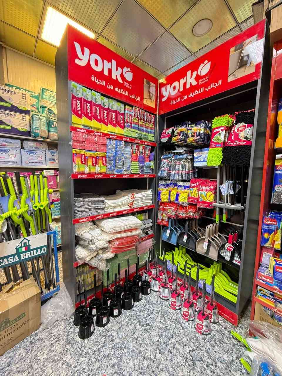 مع منتجات **يورك البولندي 🇵🇱** الجودة صارت أقرب إلك!
نوفر تشكيلة متكاملة من أدوات التنظيف الأصلية:
🧽 إسفنجات عالية الجودة
🪣 ممسحات عملية وعصرية
🧹 فرش تنظيف قوية
🧤 ليف وقفازات للتنظيف
🚿 أدوات مطبخ وحمام تدوم أكثر

✅ صناعة بولندية أصلية
✅ جودة قوية للاستخدام اليومي
✅ تصميم عملي ومريح
✅ أسعار مناسبة للجملة والمفرد

إذا تريد منتجات تنظف بسرعة وتعيش أكثر…
فـ يورك هو اختيارك الصح 👌
#مندوب_الكرخ
للأستفسار على رقم :*********** 
🚚 

#يورك_البولندي
#YORK
#ادوات_تنظيف
#تنظيف_المنزل
#مستلزمات_منزلية
#جودة_اوروبية
#عروض
#تسوق
#بغداد
#العراق
#ادوات_مطبخ
#تنظيف
#منتجات_اصلية
#الجانب_النظيف_من_الحياة
#ارباح_حلوى_
