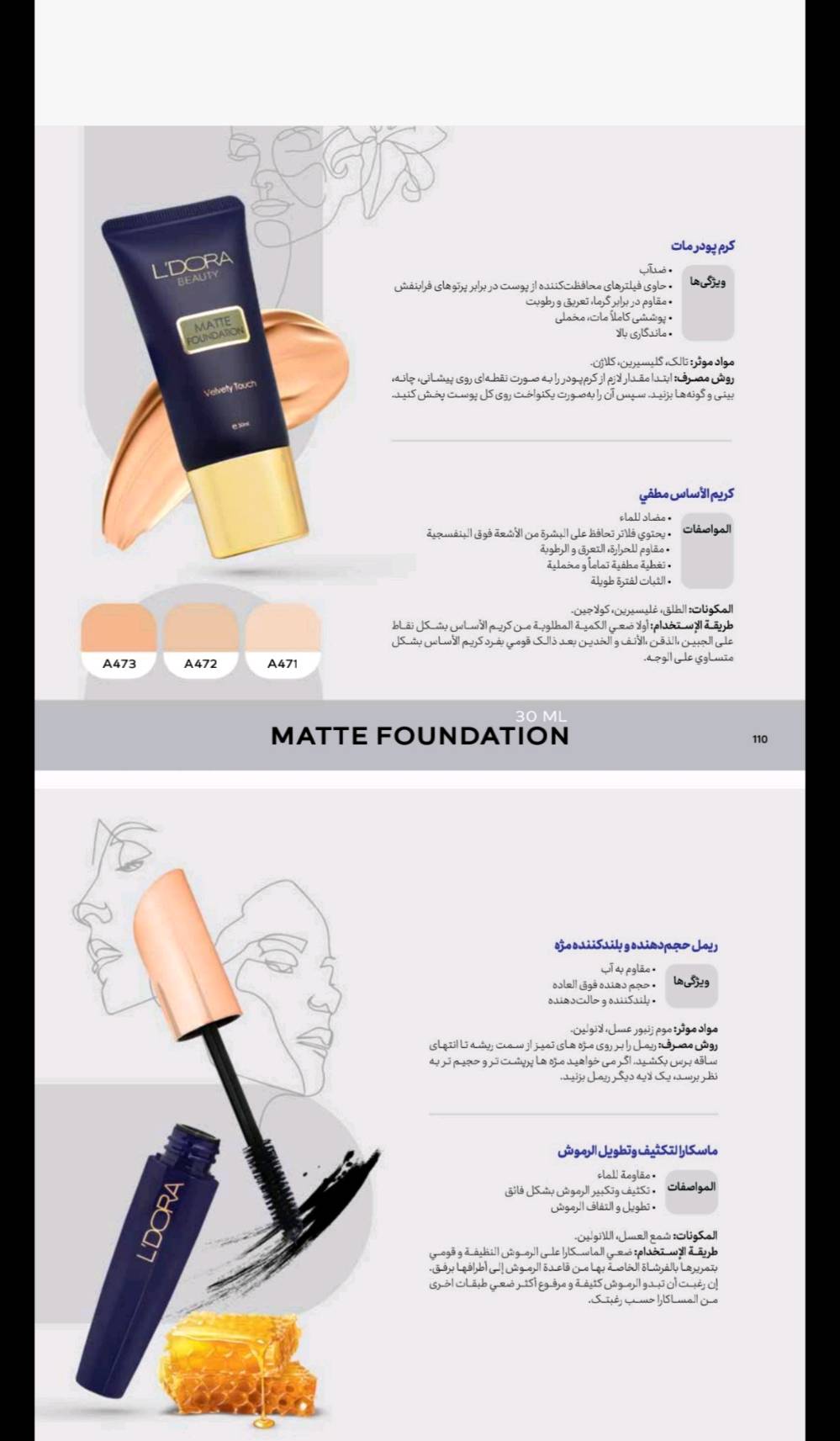 حي الجهاد دور الشرطه قرب محطة كهرباء الطاك 