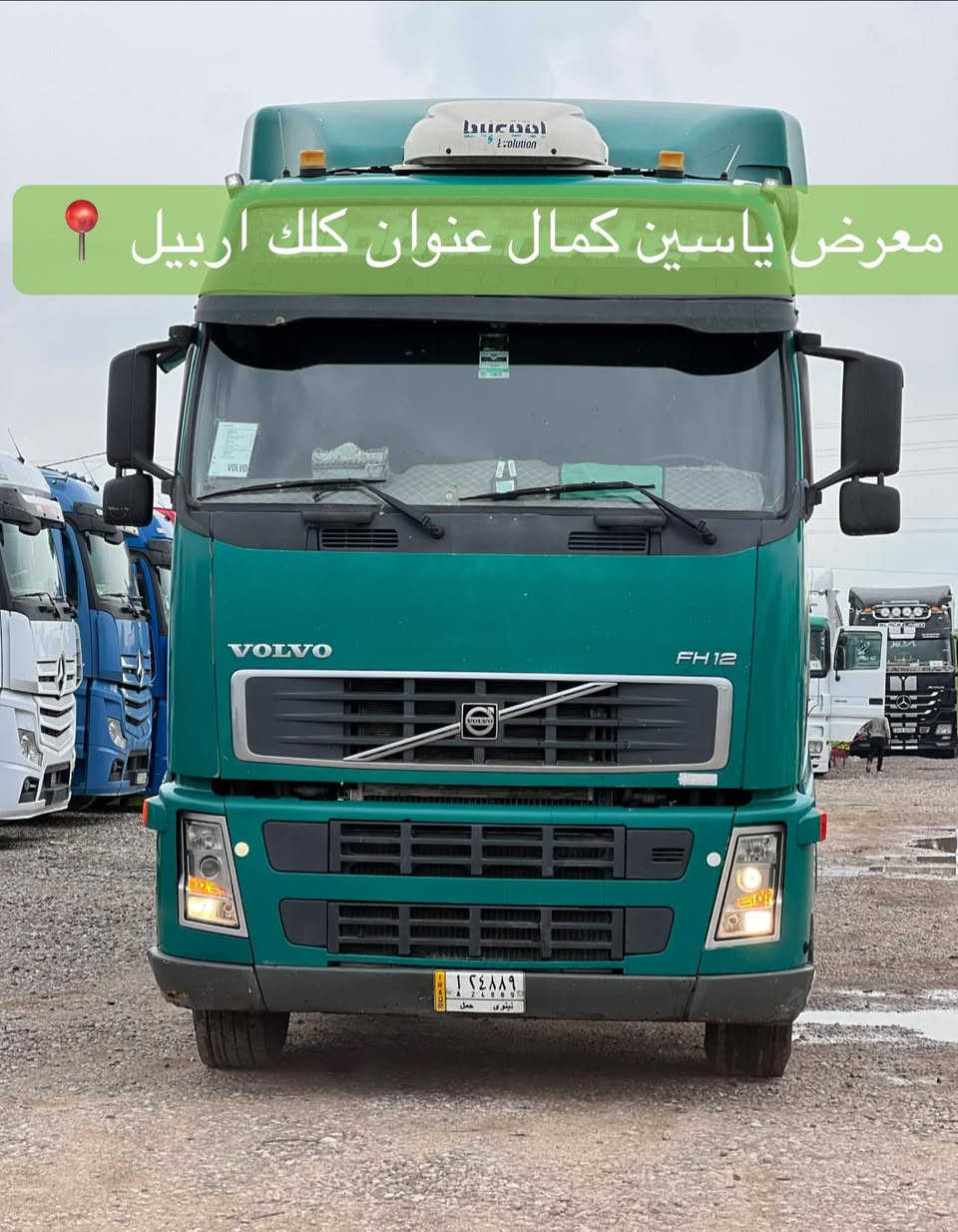 #معرض_ياسين_كمال
فالفو شيطان 
موديل2005
حجم460
طخم تايرات 
طوناج جيبس جديد 
توماتيك سبلات 
سعره275مجال✅✅🔥🔥🔥🔥🔥
استفسار☎️📍
واتساب ***********
واتساب ***********
واتساب ***********
