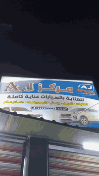 حجز • خدمات