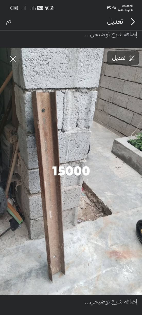 كركوك / حي بدر
***********
