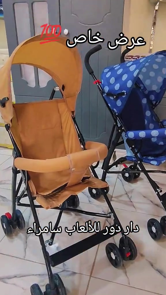 عربانه طفل معرض دار دور للألعاب   العنوان📍سامراء حي الظباط الأولى مجاور سوق الظباط الكبير    خدمة توصيل لجميع محافظات العراق 🇮🇶  للحجز و الاستفسار مراسله الصفحه أو عل الرقم  ‎0️⃣7️⃣7️⃣1️⃣9️⃣2️⃣6️⃣9️⃣4️⃣4️⃣0️⃣ واتساب


**إذا كنت صاحب هذا الإعلان وتريد حذفه لأي سبب، رجاءا أرسل رسالة إلى الدعم الفني**