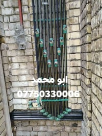 تأسيس ماء ومجاري • تشطيب • بغداد