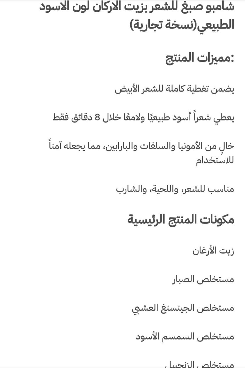 متوفر منتجات كل منتج معه سي ڤي كامل 
يوجد توصيل جميع المحافظات 😍


**إذا كنت صاحب هذا الإعلان وتريد حذفه لأي سبب، رجاءا أرسل رسالة إلى الدعم الفني**