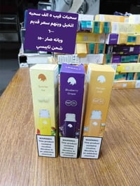 تخفيضات • حبيبية • أسواق مصطفى