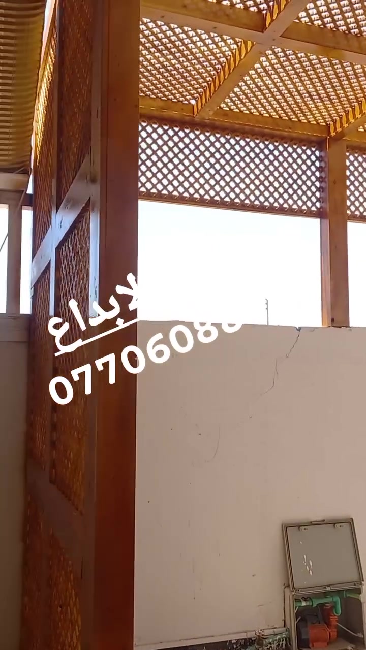 عمل سقائف خشبيه بمواصفات عالميه ..بأجود انواع الاخشاب الروسي ..بتصاميم عالميه ليعطي منزلك مضهرآ جميل ..ورشةالابداع ...
واحميه من اشعت الشمس ولامطار .الكثير يعمل لاكن القليل يتقن .كادر ذو خبره في مجال النجاره والديكورات ..للاستفسار الاتصال (***********)واتساب

