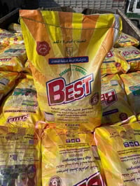 عرض خاص • ماكو توصيل • الحلة الثورة