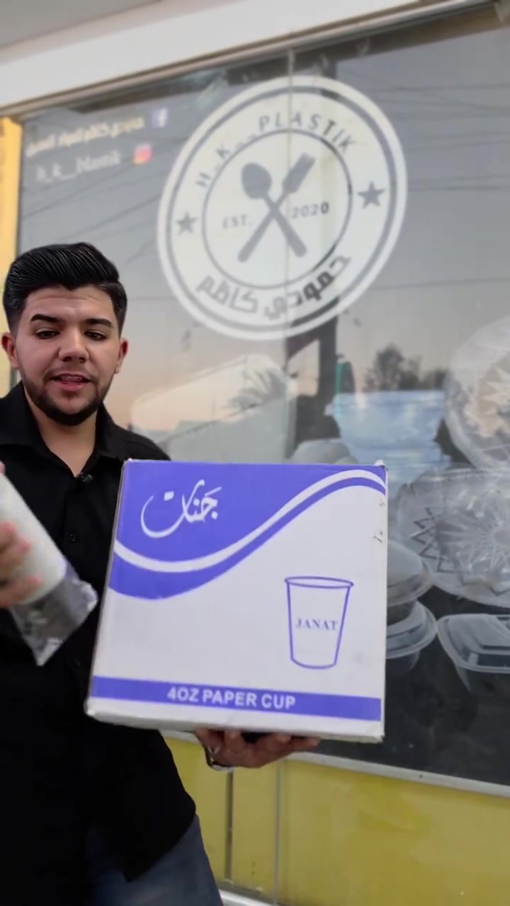 واسط_الصويرة شارع النجمه مجاور مخللات بيت ميره مقابل مدرسه حلب 
***********_***********
