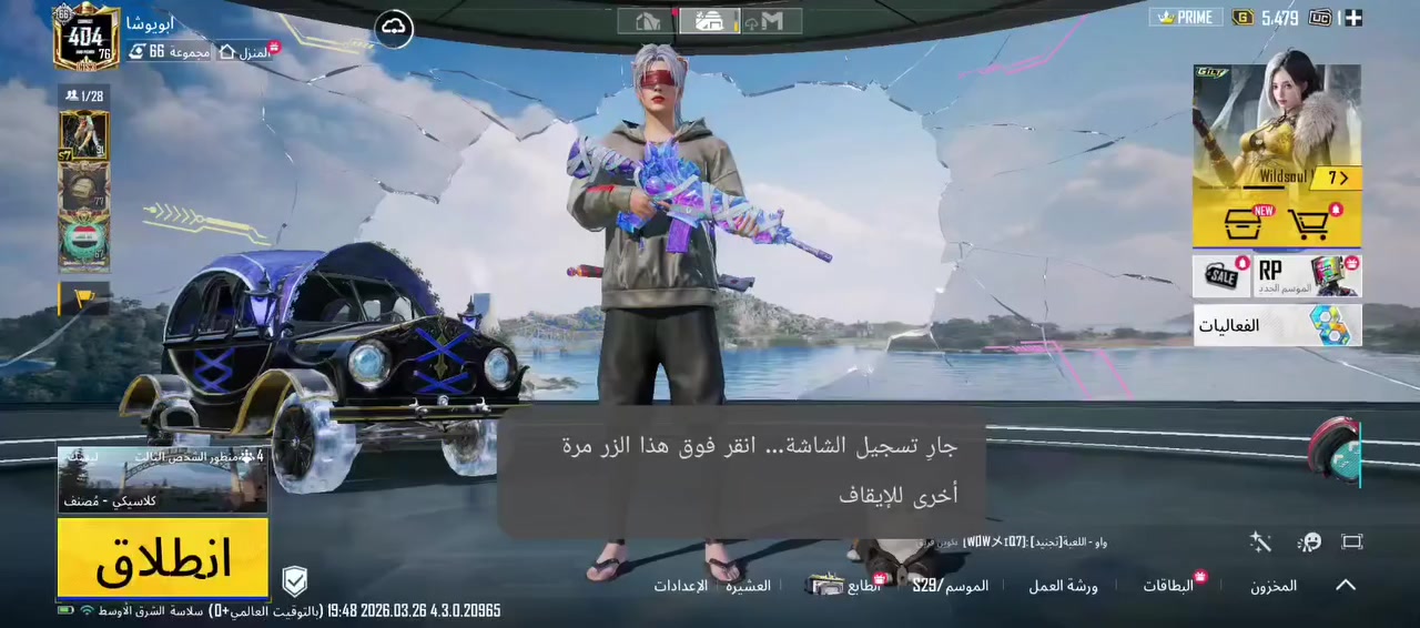 السعر خاص 
باقي التغاصيل موضحه بل فيديو


**إذا كنت صاحب هذا الإعلان وتريد حذفه لأي سبب، رجاءا أرسل رسالة إلى الدعم الفني**