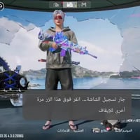 كربلاء • فيديو • سعر خاص