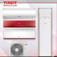 سبلت خمسه طن (5 طن)  نوع توسوت للبيع زيرو مجرد أنشد ونفحص مشتغل ربع سا...