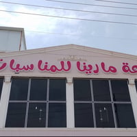 عروض العيد بلشت  ب80،000 الف دينار عراقي فقط  ضمان حقيقي لمدة 3 سنوات ...