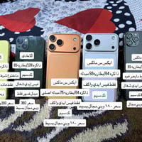 مواصفات بالصورة • واتساب • موصل ايمن