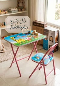 طقم ميز كرسي • قابل للطي • حروف وأرقام