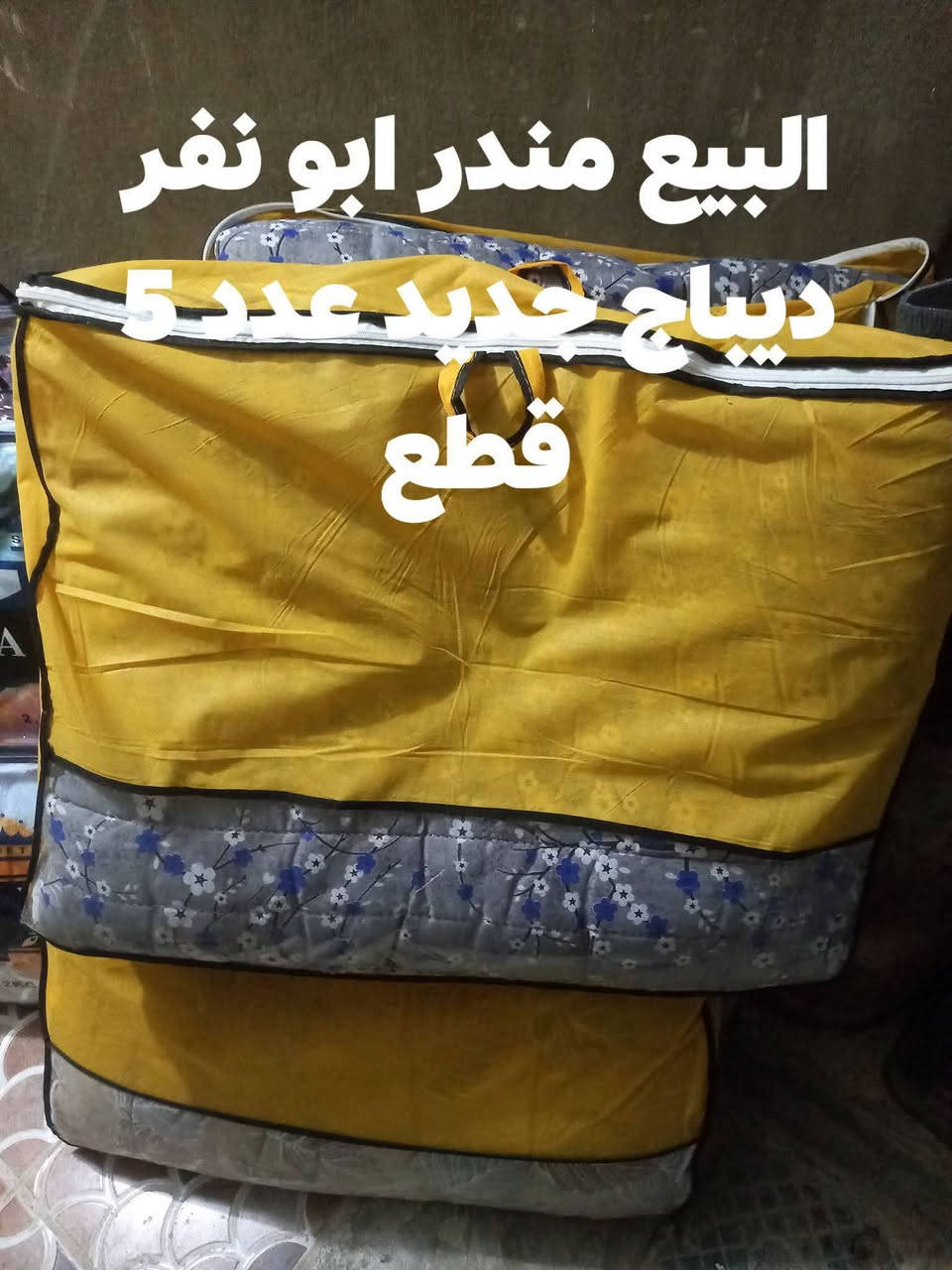 البيع اغراض جديدة كلش كلمن وسعره ***********
