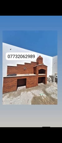 دواليب مطبخ • فخامة • العامرية شارع بصره