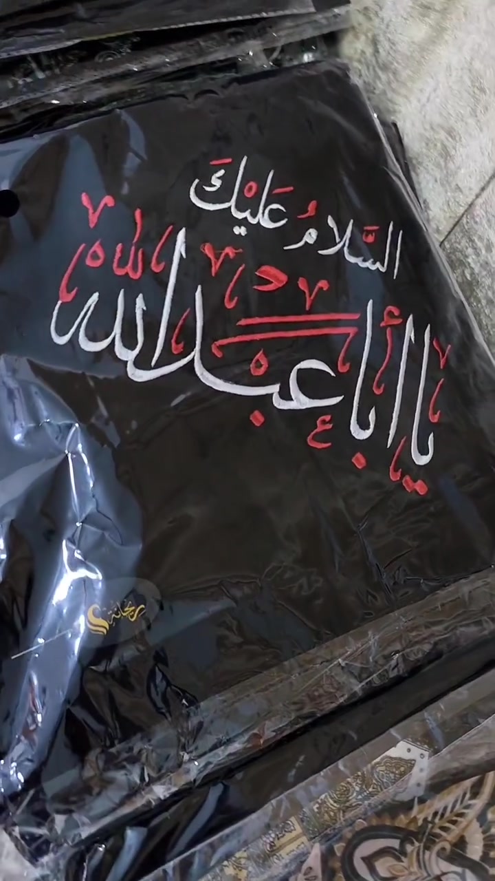🖤✨ ربطة مطرزة خاصة بخادمات الحسين ✨🖤
إذا تدورين على الأناقة والاحتشام بنفس الوقت، هالربطة المطرزة خيارج المثالي 🌹 تطريز أنيق ولمسات راقية تخلي إطلالتج مميزة بأيام محرم، وسواد فخم يليق بخدمة أبي عبد الله الحسين (ع).
💰 سعر القطعة: 15 ألف فقط ✅ ضمان الفحص قبل الاستلام 🖤 جودة مرتبة ومظهر يجنن
"خدمة الحسين فخر... والأناقة تزيدها هيبة."
#خادمات_الحسين #محرم_الحرام #حي_على_العزاء #ربطات_محرم #حجاب_اسود #سواد_فخم #حجابات_المودة #ربطات_مطرزة #عاشوراء #خدمة_الحسين_شرف 🖤🌹


**إذا كنت صاحب هذا الإعلان وتريد حذفه لأي سبب، رجاءا أرسل رسالة إلى الدعم الفني**