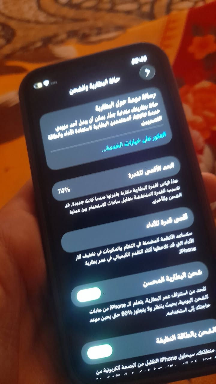 ايفون 12 مكفول كفاله عامة وتر بروف
ذاكره 128. بطاريه 74 ممبدلة (خدمه)    سيم واحد 
 ماعندي توصيل
 السعر  قيم واخذ


**إذا كنت صاحب هذا الإعلان وتريد حذفه لأي سبب، رجاءا أرسل رسالة إلى الدعم الفني**