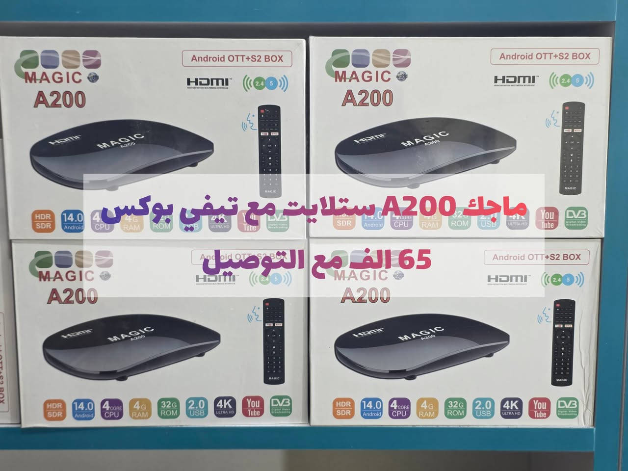 احدث منتجات الستلايت والتيفي بوكس بضمان وسعر مميز
كربلاء فريحة عمود 80 يوجد توصيل لكل المحافظات ***********
