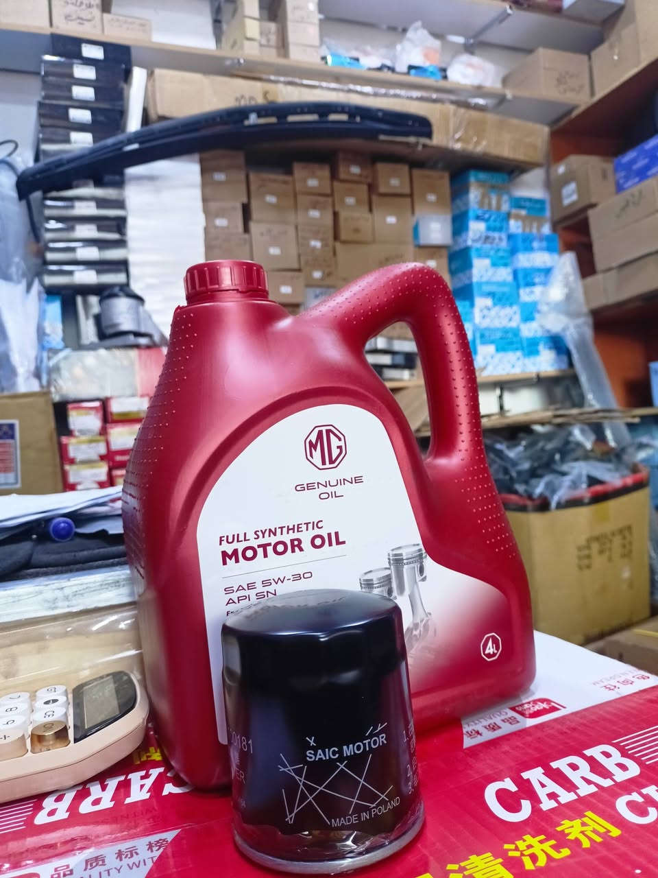 كلار حي صناعي واتساب توصيل موجود ***********
فلتر شوتة 6000
فلتر دهن 4000
فلتر بنزين 5000
فلتر تبريد 5000
فلتر براد 5000
فلتر داخل كيس 9000
زوج دبل أمامي MG5..GT.. PLUSالف. 
30000....الف دهن MG
