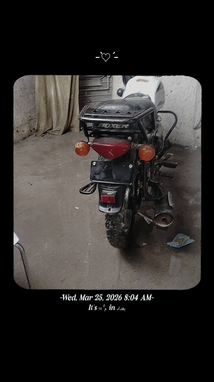 للبيع او مراوس


**إذا كنت صاحب هذا الإعلان وتريد حذفه لأي سبب، رجاءا أرسل رسالة إلى الدعم الفني**